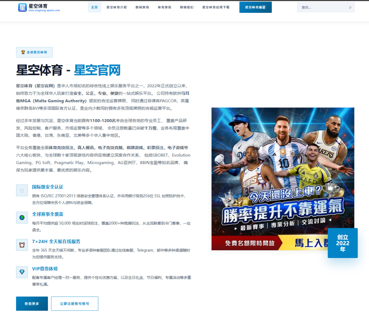 樊振东连续缺席商业赛事引关注国乒男单巴黎周期排阵面临新变数